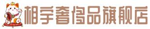 萍乡奢侈品回收:名包,名表,包包,手表,首饰,萍乡回收奢侈品